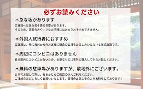 藤花楼 Kamakura